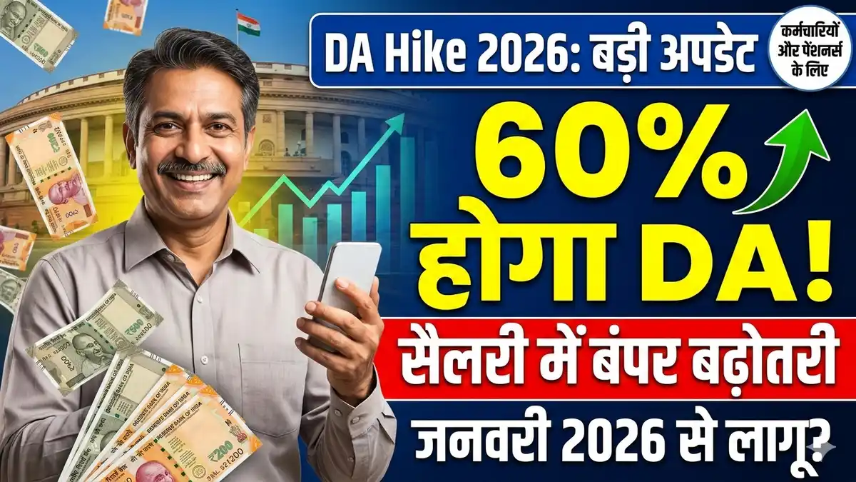 DA Hike 2026